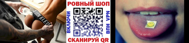Галлюциногенные грибы Правдинск