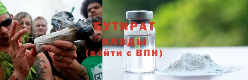 Бутират GHB  omg как войти  Правдинск 