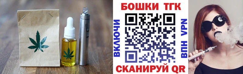 где найти   маркетплейс официальный сайт  Еда ТГК марихуана  Правдинск 