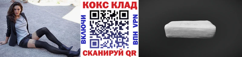 MEGA ссылка что такое Правдинск КОКАИН 98%