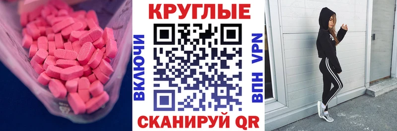 Ecstasy mix  цена   Правдинск 