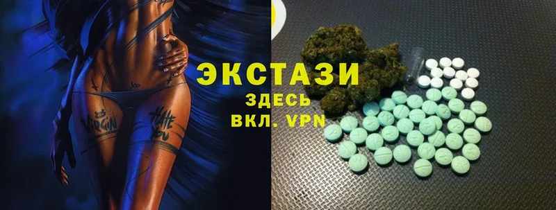 Ecstasy DUBAI  Правдинск 