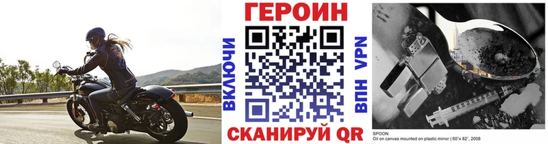 ГЕРОИН белый  где купить   OMG ONION  Правдинск 