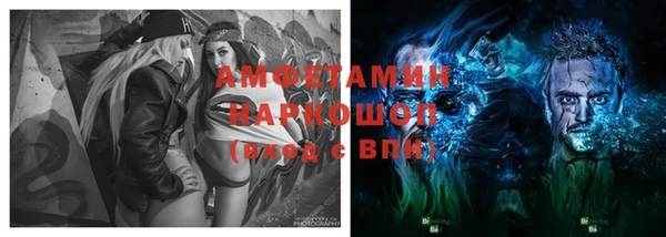 не бодяженный Новозыбков