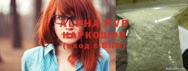 прущая мука Новодвинск