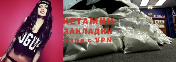 COCAINE Нягань