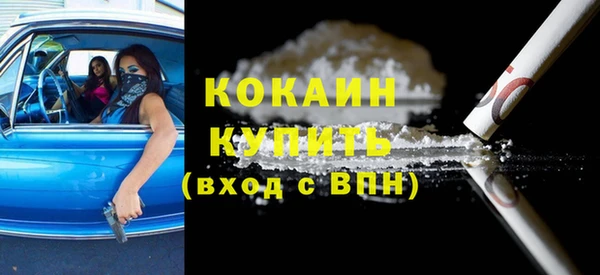 кокаин премиум Няндома