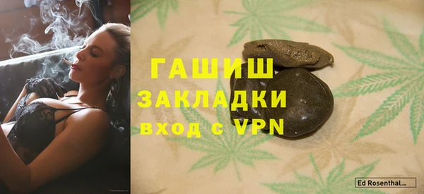 таблы Новокубанск