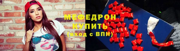 таблы Новокубанск