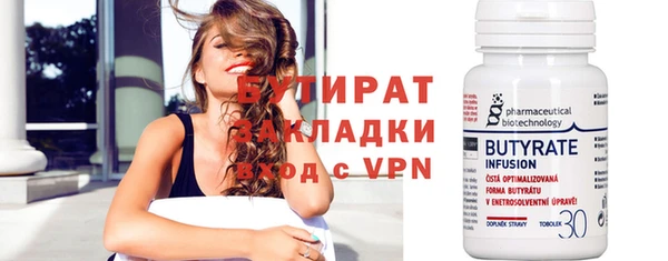 прущая мука Новодвинск