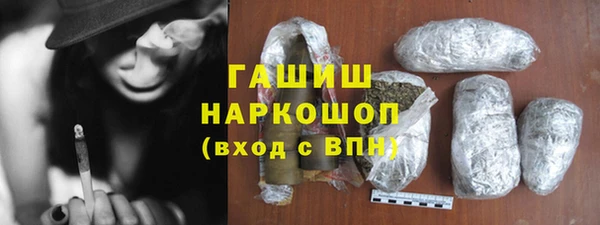 таблы Новокубанск