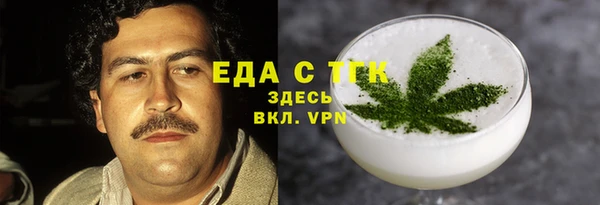 прущая мука Новодвинск