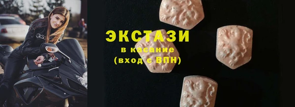таблы Новокубанск