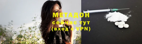 таблы Новокубанск