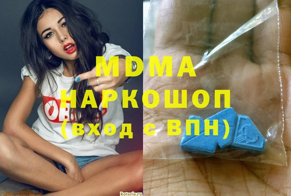 COCAINE Нягань