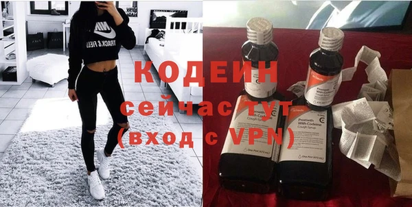 не бодяженный Новозыбков