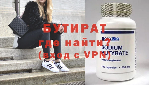таблы Новокубанск
