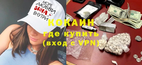 не бодяженный Новозыбков
