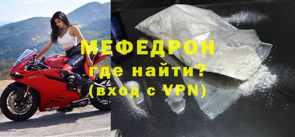 COCAINE Нягань