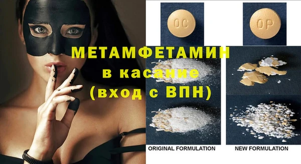 таблы Новокубанск