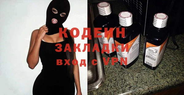 не бодяженный Новозыбков