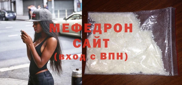 таблы Новокубанск