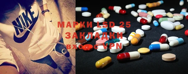 таблы Новокубанск