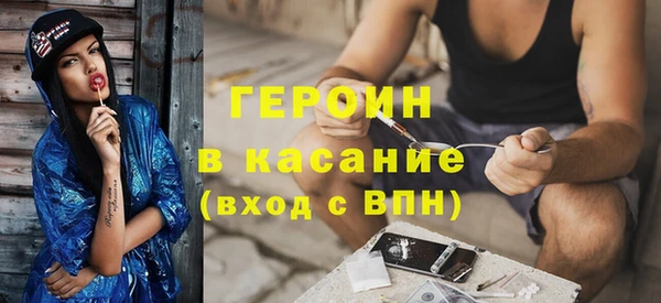 таблы Новокубанск