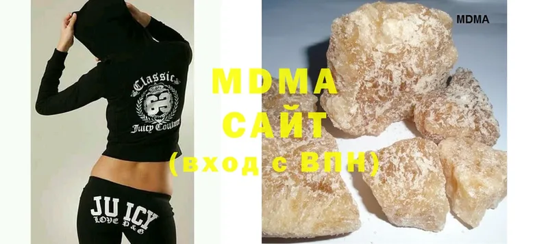 MDMA crystal  Правдинск 