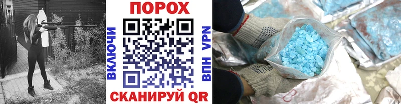 mega сайт Правдинск Метамфетамин кристалл где продают наркотики
