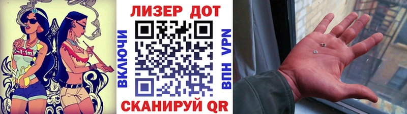 Марки 25I-NBOMe 1,5мг  блэк спрут ONION  Правдинск  дарк нет клад  сколько стоит 